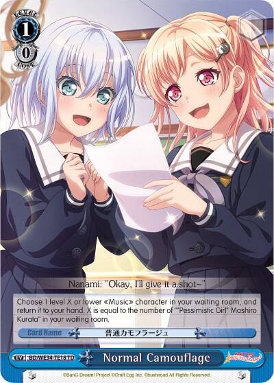 Normal Camouflage BD/WE34-TE18 TD Morfonica x RAISE A SUILEN Card