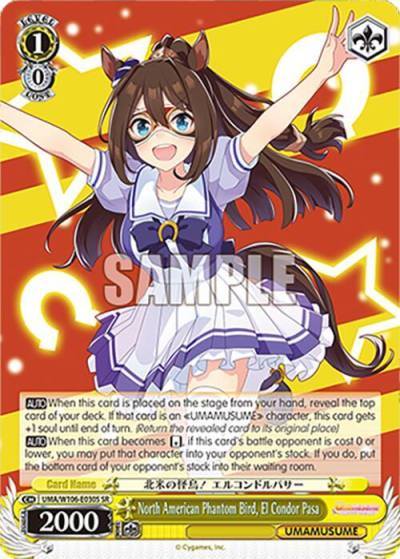 North American Phantom Bird El Condor Pasa SR UMA/W106-E030S Umamusume: Pretty Derby Card