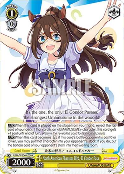 North American Phantom Bird El Condor Pasa UMA/W106-E030 Umamusume: Pretty Derby Card