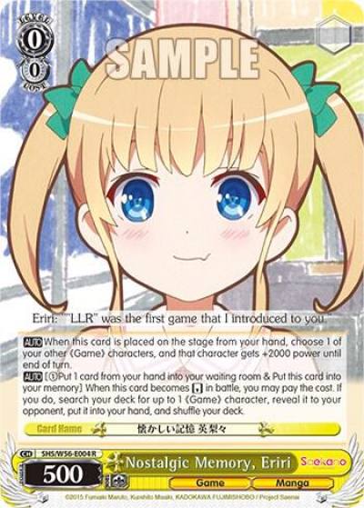Nostalgic Memory Eriri SHS/W56-E004 R Saekano: How to Raise a Boring Girlfriend Card