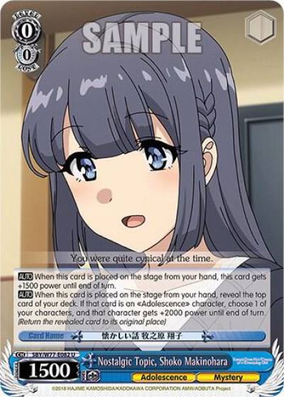 Nostalgic Topic Shoko Makinohara SBY/W77-E082 U Rascal Does Not Dream of a Dreaming Girl Card