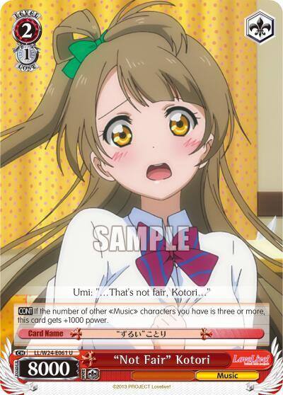 Not Fair Kotori LL/W24-E061 U Love Live! Card