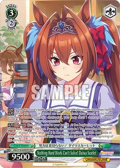 Nothing Hard Work Can t Solve Daiwa Scarlet OFR UMA/W106-E049OFR Umamusume: Pretty Derby Card