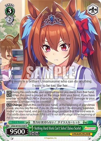 Nothing Hard Work Can t Solve Daiwa Scarlet UMA/W106-E049 Umamusume: Pretty Derby Card