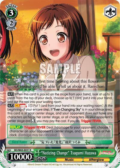 Noticing Change Tsugumi Hazawa BD/W63-E031 R BanG Dream! Girls Band Party! Vol.2 Card