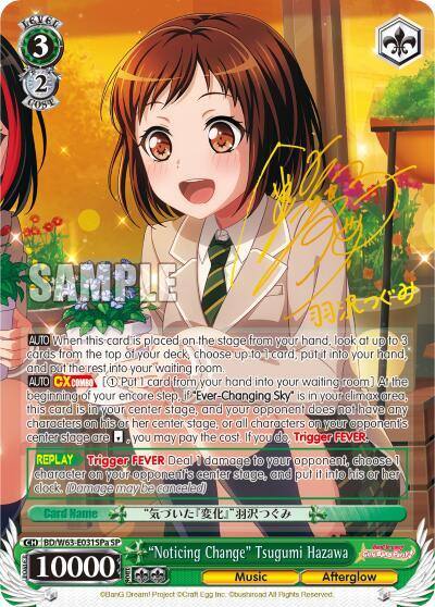Noticing Change Tsugumi Hazawa SP A BD/W63-E031SPa SP BanG Dream! Girls Band Party! Vol.2 Card