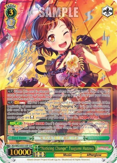 Noticing Change Tsugumi Hazawa SSP BD/W63-E031SSP SSP BanG Dream! Girls Band Party! Vol.2 Card