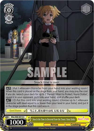 Now Is the Time to Descend From the Tower Nana Daiba RSL/S98-E015 C Revue Starlight The Movie Card