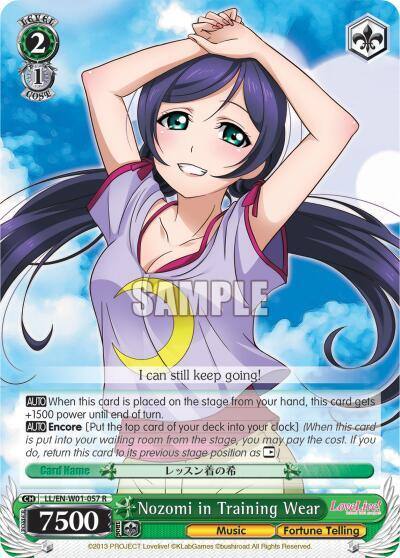 Nozomi in Training Wear LL/EN-W01-057 R Love Live! DX Card