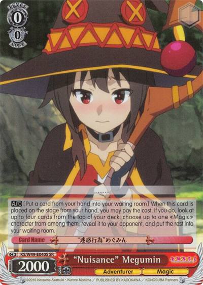Nuisance Megumin SR KS/W49-E040S SR KonoSuba Card