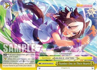 Number One in Their Hearts CC UMA/W106-E036 Umamusume: Pretty Derby Card