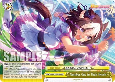 Number One in Their Hearts RRR UMA/W106-E036R Umamusume: Pretty Derby Card
