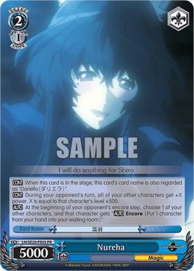 Nureha LH/SE20-PE03 PR LOG HORIZON Power Up Set Card
