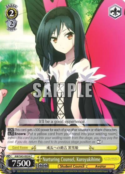 Nurturing Counsel Kuroyukihime AW/S43-E024 C Accel World -Infinite Burst- Card