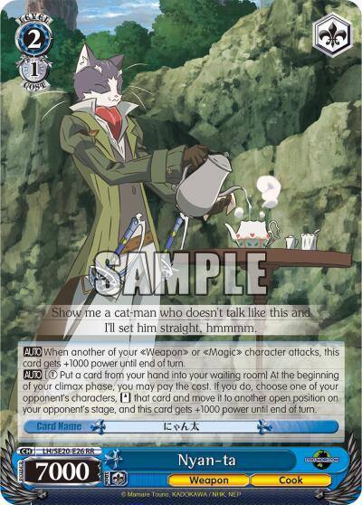 Nyan ta LH/SE20-E26 RR LOG HORIZON Card