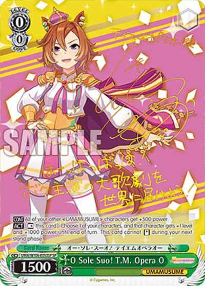 O Sole Suo T M Opera O SP UMA/W106-E053SP Umamusume: Pretty Derby Card