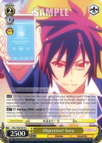 Objection Sora NGL/S58-E015 C No Game No Life Card