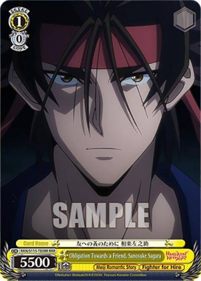 Obligation Towards a Friend Sanosuke Sagara RRR RKN/S115-TE08R RRR Rurouni Kenshin Card
