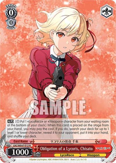 Obligation of a Lycoris Chisato LRC-WE47-E12 N Lycoris Recoil Premium Booster Card