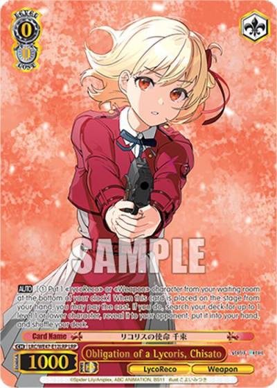Obligation of a Lycoris Chisato LRP LRC-WE47-E12LRP LRP Lycoris Recoil Premium Booster Card