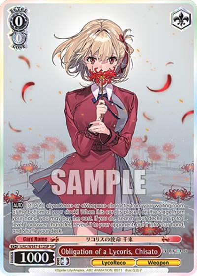 Obligation of a Lycoris Chisato SP LRC-WE47-E12SP SP Lycoris Recoil Premium Booster Card