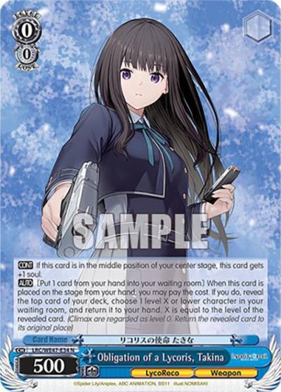 Obligation of a Lycoris Takina LRC-WE47-E34 N Lycoris Recoil Premium Booster Card