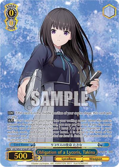 Obligation of a Lycoris Takina LRP LRC-WE47-E34LRP LRP Lycoris Recoil Premium Booster Card