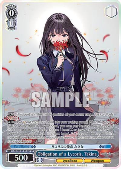 Obligation of a Lycoris Takina SP LRC-WE47-E34SP SP Lycoris Recoil Premium Booster Card