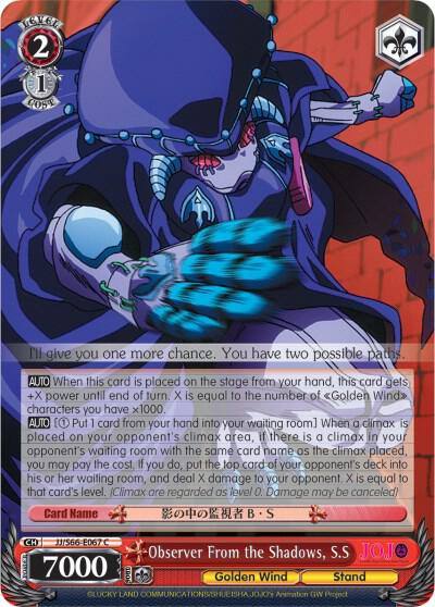 Observer From the Shadows SS JJ/S66-E067 C JoJo's Bizarre Adventure: Golden Wind Card