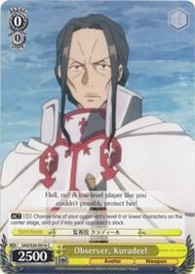 Observer Kuradeel SAO/S20-E016 C Sword Art Online Card