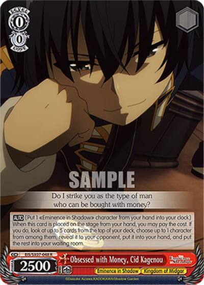 Obsessed with Money Cid Kagenou EIS/SX07-048 The Eminence in Shadow Card