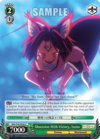 Obsession With Victory Izuna NGL/S58-E038 U No Game No Life Card