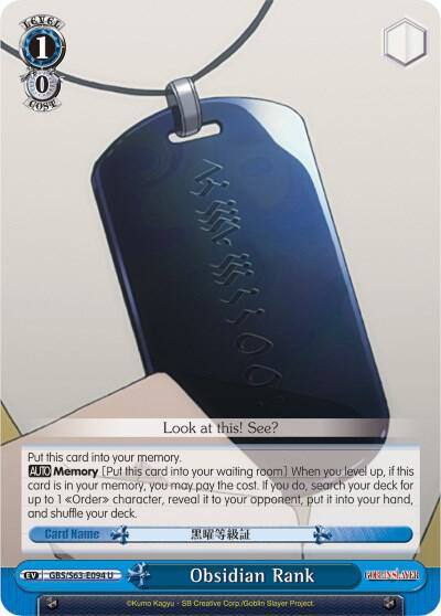 Obsidian Rank GBS/S63-E094 U Goblin Slayer Card