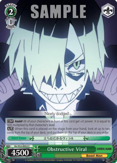 Obstructive Viral GL/S52-E053 Gurren Lagann Card