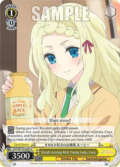 Occult Loving Rich Young Lady Lucy AYT/W110-E021 C Ayakashi Triangle Card