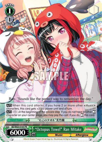 Octopus Towel Ran Mitake BD/W63-E103 PR BanG Dream! Girls Band Party! Vol.2 Card
