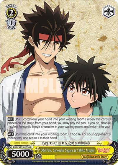 Odd Pair Sanosuke SagaraYahiko Myojin RKN/S115-E010 R Rurouni Kenshin Card