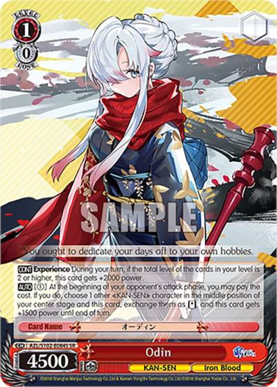 Odin SR AZL/S102-E084S SR Azur Lane Card