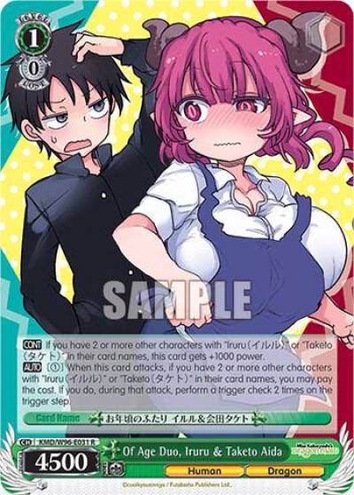 Of Age Duo Iruru and Taketo Aida KMD/W96-E031 R Miss Kobayashi's Dragon Maid Card