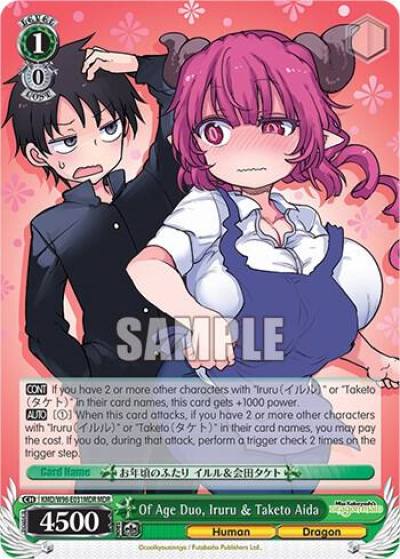 Of Age Duo Iruru and Taketo Aida MDR KMD/W96-E031MDR MDR Miss Kobayashi's Dragon Maid Card