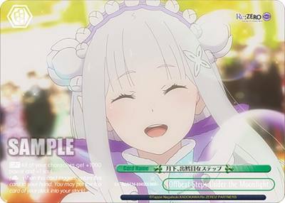 Offbeat Steps Under the Moonlight RRR RZ/S116-E045EX Re:ZERO -Starting Life in Another World- Vol.3 Card