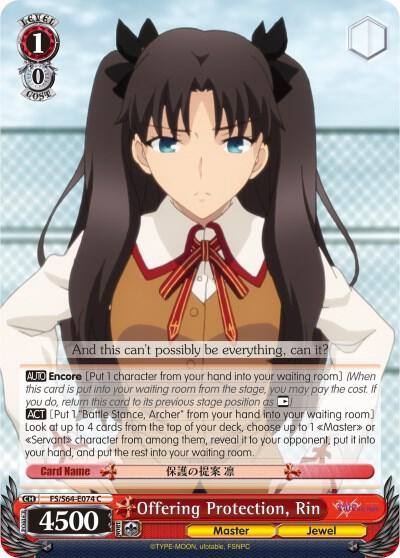Offering Protection Rin FS/S64-E074 C Fate/stay night [Heaven’s Feel] Card