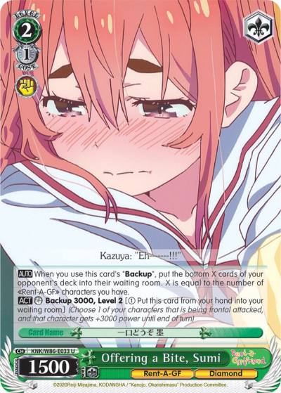 Offering a Bite Sumi KNK/W86-E033 U Rent-A-Girlfriend Card
