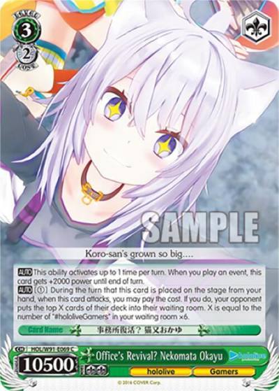 Offices Revival Nekomata Okayu HOL/W91-E069 C hololive production Card