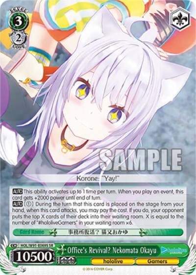 Offices Revival Nekomata Okayu SR HOL/W91-E069S SR hololive production Card