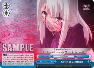 Official Contract FS/S36-E098 CC Fate/stay night [Unlimited Blade Works] Vol. II Card