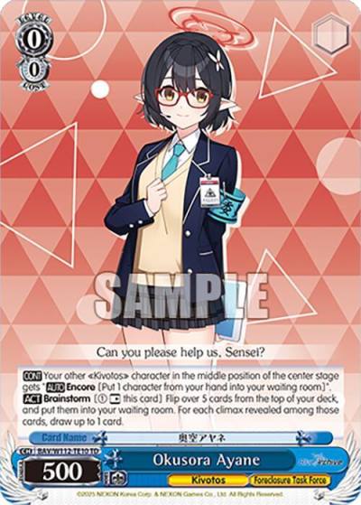 Okusora Ayane BAV/W112-TE10 TD Blue Archive Card