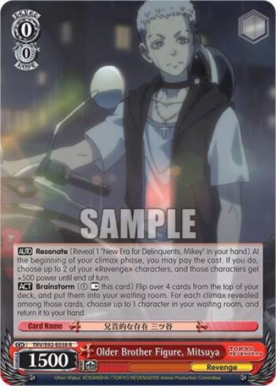 Older Brother Figure Mitsuya TRV/S92-E038 R Tokyo Revengers Card