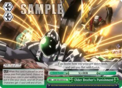 Older Brothers Punishment AW/S43-E053 CC Accel World -Infinite Burst- Card