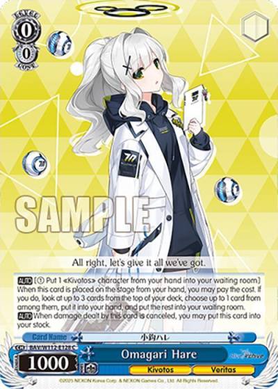 Omagari Hare BAV/W112-E128 C Blue Archive Card